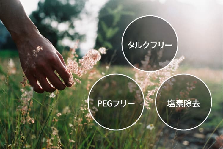 クナイプ スパークリングタブレットは、タルクフリー・PEGフリー・塩素除去成分配合。